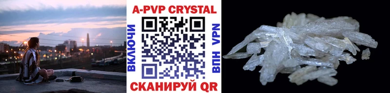 Сколько стоит Купино A-PVP  Мефедрон  Канабис 