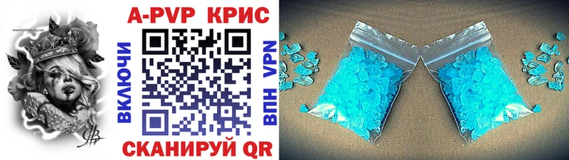 MEGA как войти  Купино  darknet Telegram  A PVP Crystall 