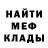 МЕФ мука Olga Girya