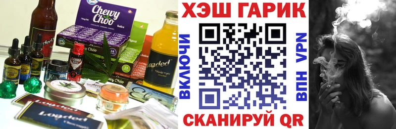 Cannafood марихуана  kraken сайт  Купино 