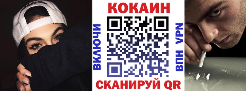 omg рабочий сайт  Купино  Cocaine Колумбийский 