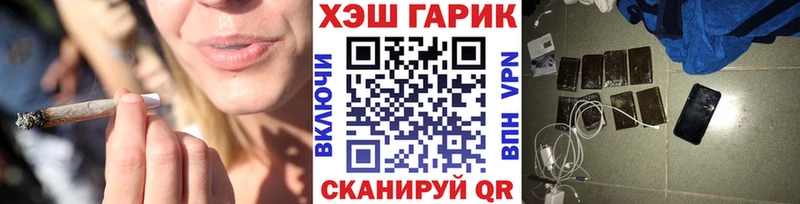 купить   Купино  ГАШИШ убойный 