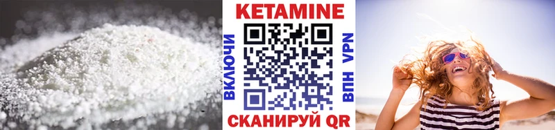 сайты даркнета телеграм  Купино  Кетамин VHQ 