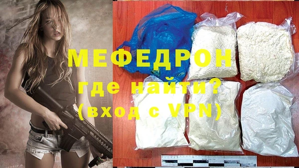мефедрон VHQ Балахна