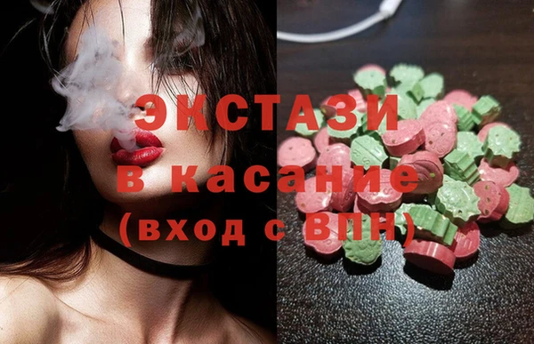 мяу мяу кристалл Баксан