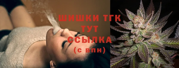 мефедрон мука Балабаново