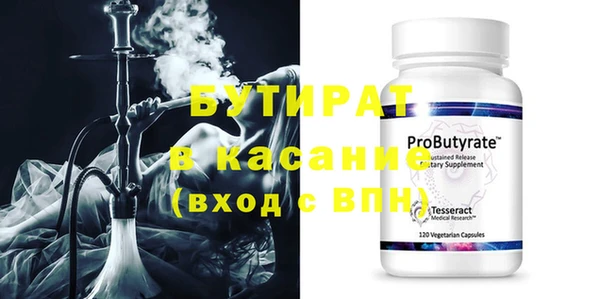 мефедрон VHQ Балахна