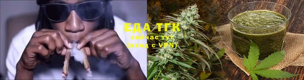 мефедрон мука Балабаново