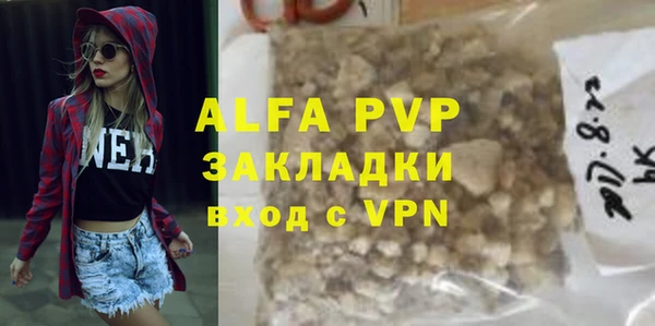 мефедрон мука Балабаново