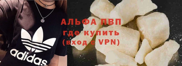 мефедрон мука Балабаново
