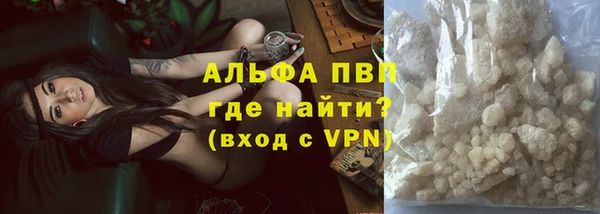 мефедрон мука Балабаново