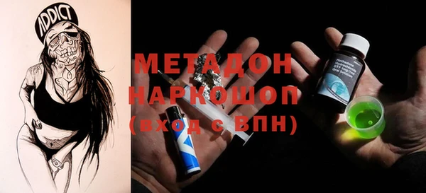 мефедрон мука Балабаново