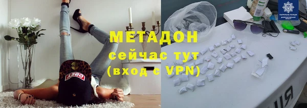 мяу мяу кристалл Баксан