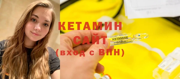 мяу мяу кристалл Баксан