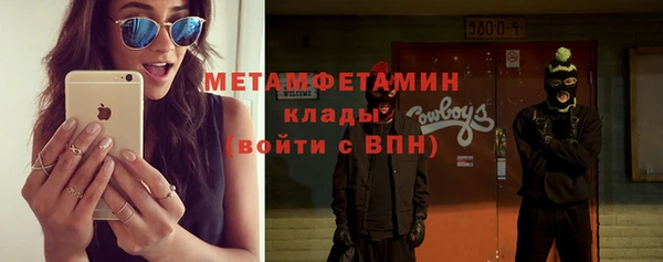 мефедрон мука Балабаново