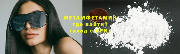 мефедрон VHQ Балахна