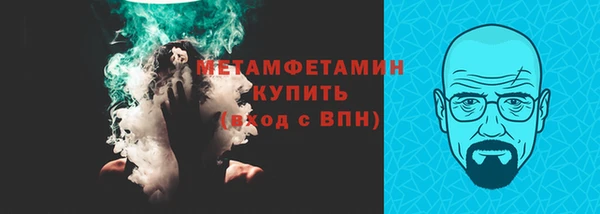 мяу мяу кристалл Баксан
