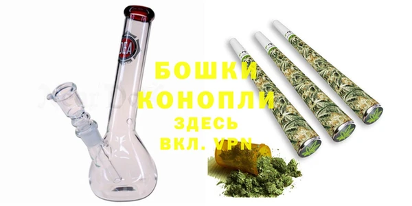 мяу мяу кристалл Баксан