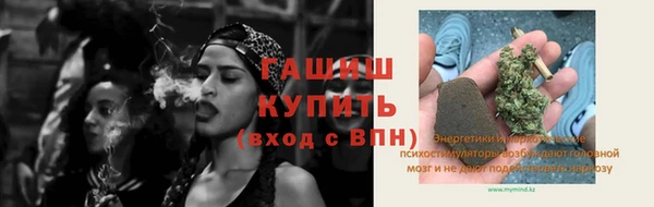 мяу мяу кристалл Баксан