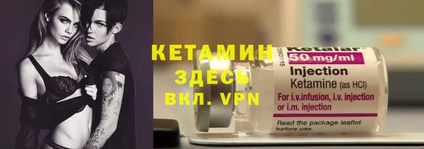 мяу мяу кристалл Баксан
