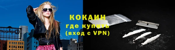 мефедрон мука Балабаново
