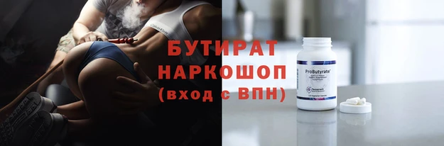 мяу мяу кристалл Баксан