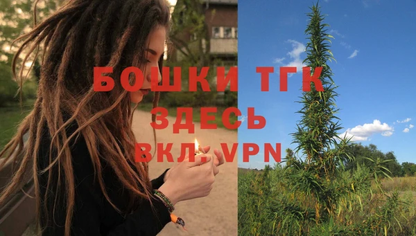мяу мяу кристалл Баксан