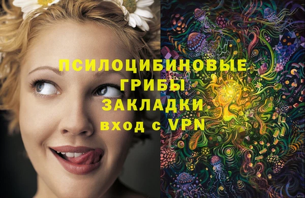 мяу мяу кристалл Баксан