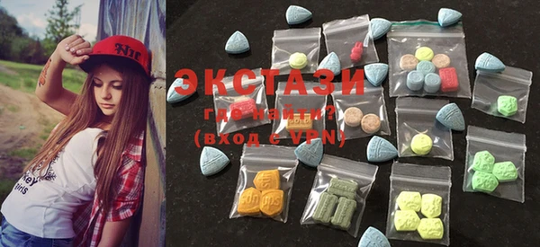 мяу мяу кристалл Баксан