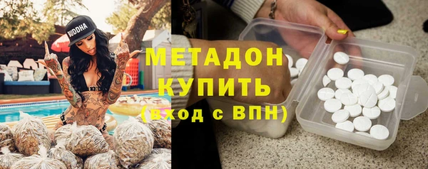 мефедрон VHQ Балахна