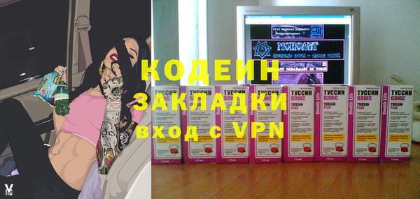 мефедрон VHQ Балахна