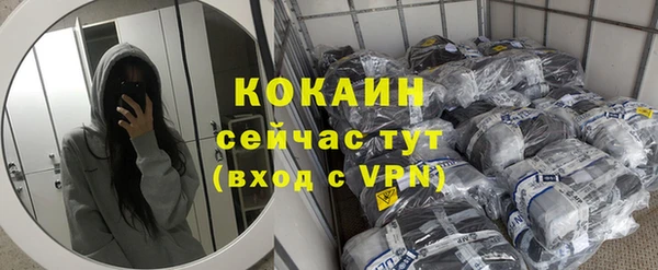 мефедрон мука Балабаново