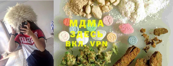 мефедрон мука Балабаново