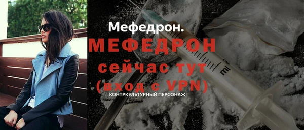 мефедрон мука Балабаново