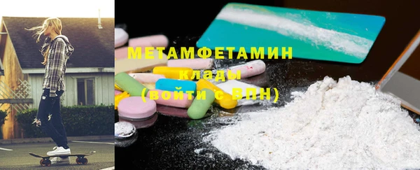 мяу мяу кристалл Баксан