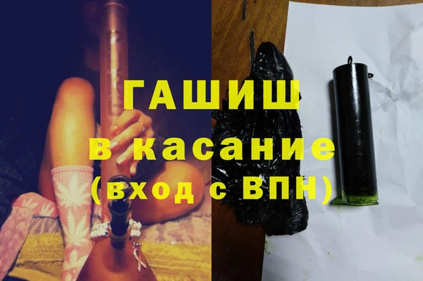 мяу мяу кристалл Баксан