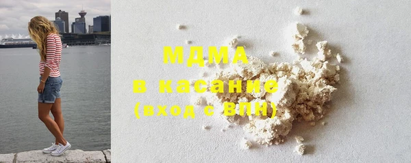 мефедрон мука Балабаново