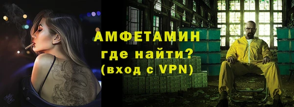 мефедрон мука Балабаново