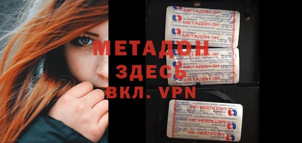 мяу мяу кристалл Баксан