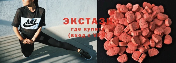 мефедрон VHQ Балахна