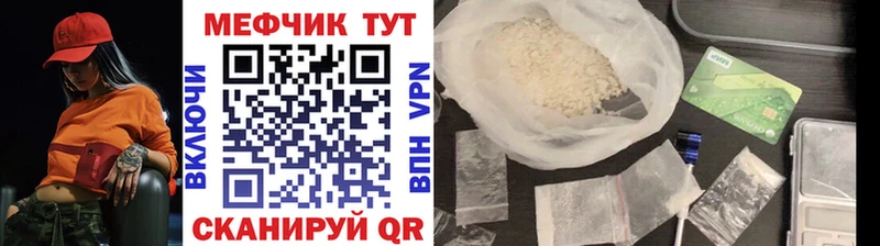 Мефедрон мука  хочу наркоту  Купино 