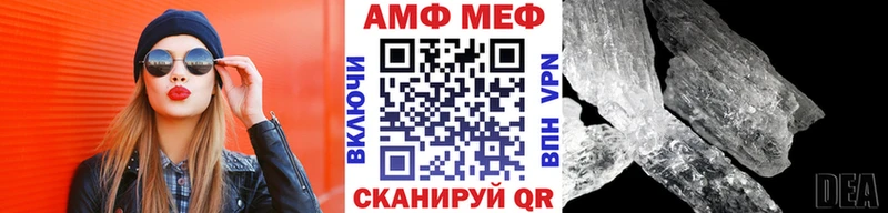 МЕТАМФЕТАМИН Декстрометамфетамин 99.9% магазин продажи Купино