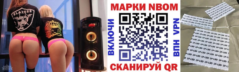 Наркотические марки 1,8мг  гидра маркетплейс  Купино 