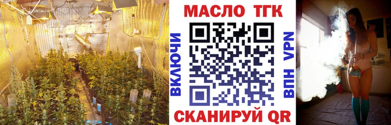 продажа наркотиков  Купино  Дистиллят ТГК гашишное масло 