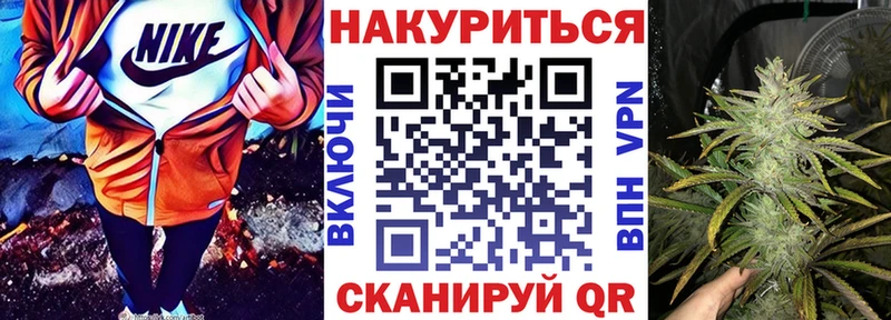 Марихуана Ganja  Купино 